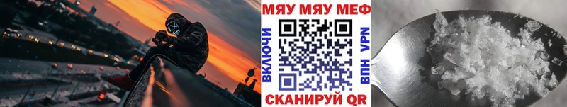 Какие есть наркотики Менделеевск АМФ  Галлюциногенные грибы  Бошки Шишки  МЕТАДОН  Меф  Кокаин 