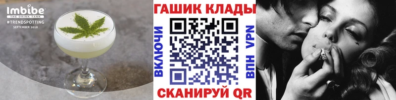 Печенье с ТГК конопля  где купить наркоту  сайты даркнета клад  Менделеевск 