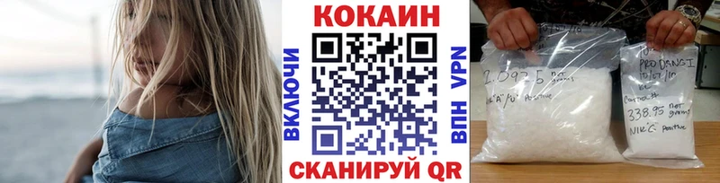 где можно купить наркотик  Менделеевск  КОКАИН 97% 