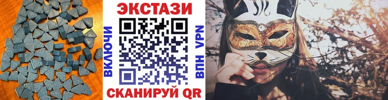 хочу наркоту  Менделеевск  ЭКСТАЗИ бентли 