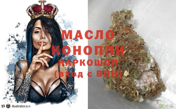 кокаин колумбия Тихорецк