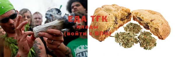 мяу мяу кристалл Богородск