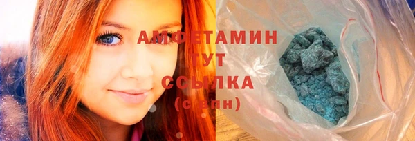 альфа пвп Богородицк