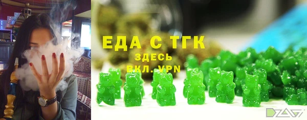 мяу мяу кристалл Богородск