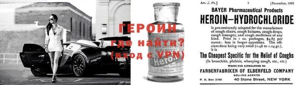 мяу мяу кристалл Богородск