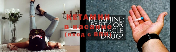 ГАЛЛЮЦИНОГЕННЫЕ ГРИБЫ Богданович