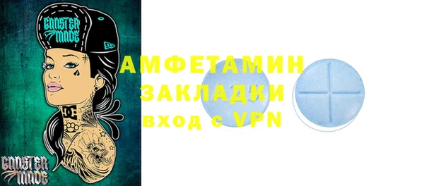 мяу мяу кристалл Богородск