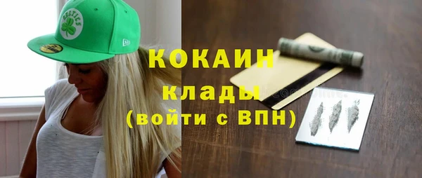 альфа пвп Богородицк