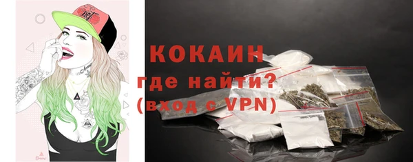 мяу мяу кристалл Богородск