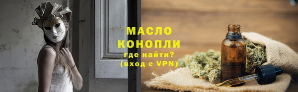 трава Бугульма