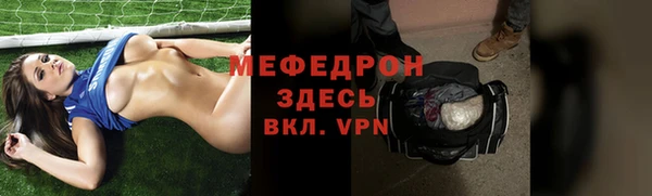 ГАЛЛЮЦИНОГЕННЫЕ ГРИБЫ Богданович