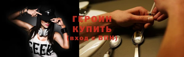 мяу мяу кристалл Богородск