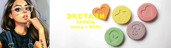 ГАЛЛЮЦИНОГЕННЫЕ ГРИБЫ Богданович