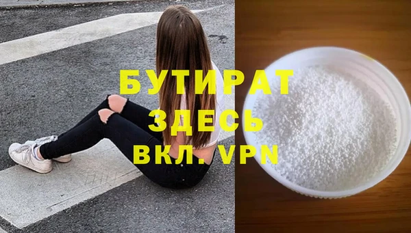 таблы Тобольск