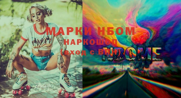 альфа пвп Богородицк