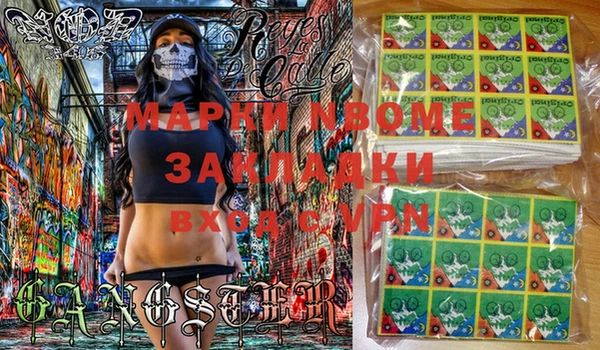 мяу мяу кристалл Богородск