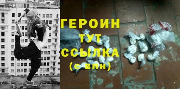 мяу мяу кристалл Богородск