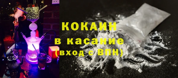 альфа пвп Богородицк