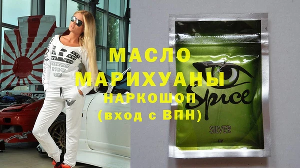 мяу мяу кристалл Богородск