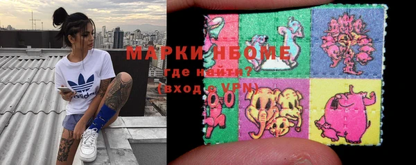 мяу мяу кристалл Богородск