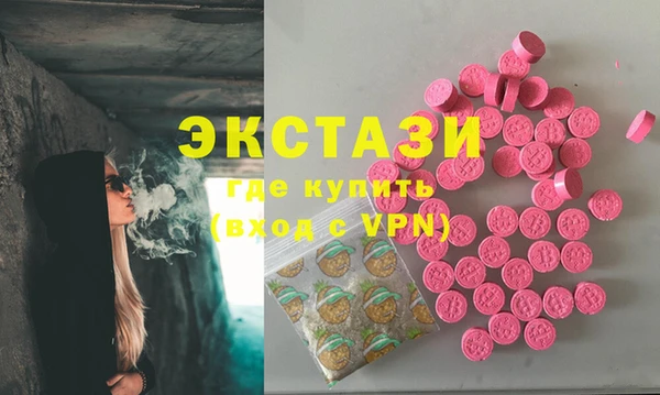 альфа пвп Богородицк