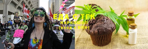 ГАЛЛЮЦИНОГЕННЫЕ ГРИБЫ Богданович