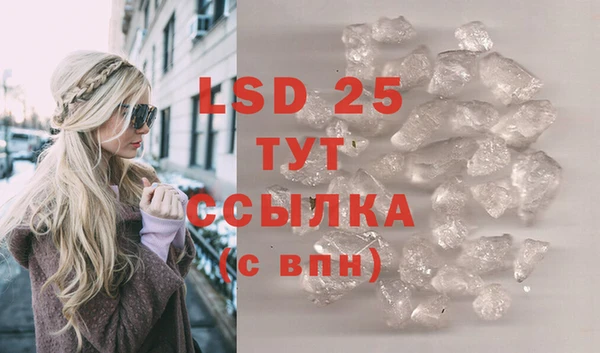 альфа пвп Богородицк