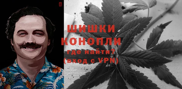 мяу мяу кристалл Богородск