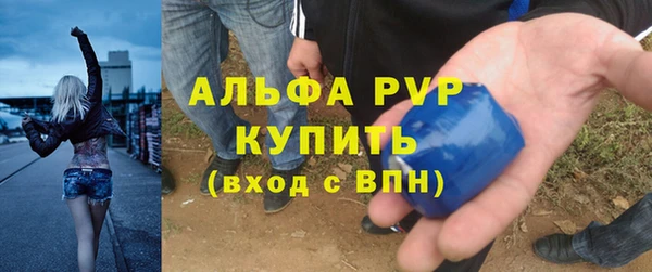 мяу мяу кристалл Богородск