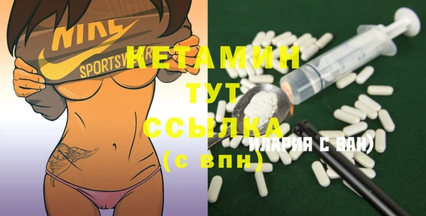 молекула духа Каменногорск