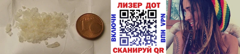 ЛСД экстази кислота  MEGA ссылки  Менделеевск 