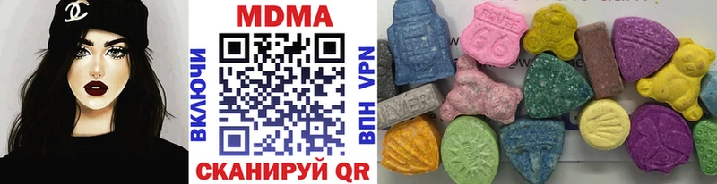 MDMA кристаллы  мега ссылка  Менделеевск  купить наркоту 