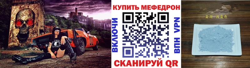 OMG   Менделеевск  Мефедрон кристаллы  где продают наркотики 