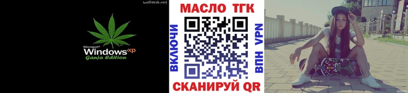 МЕГА вход  Менделеевск  Дистиллят ТГК Wax 