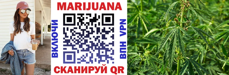 Конопля LSD WEED  закладка  Менделеевск 